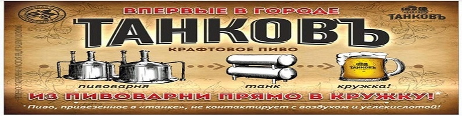 Душистый Хмель Сеть Магазинов Разливного Пива Сайт