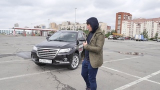 Haval H2 (Хавейл Х2) Лучший городской ушлепок!