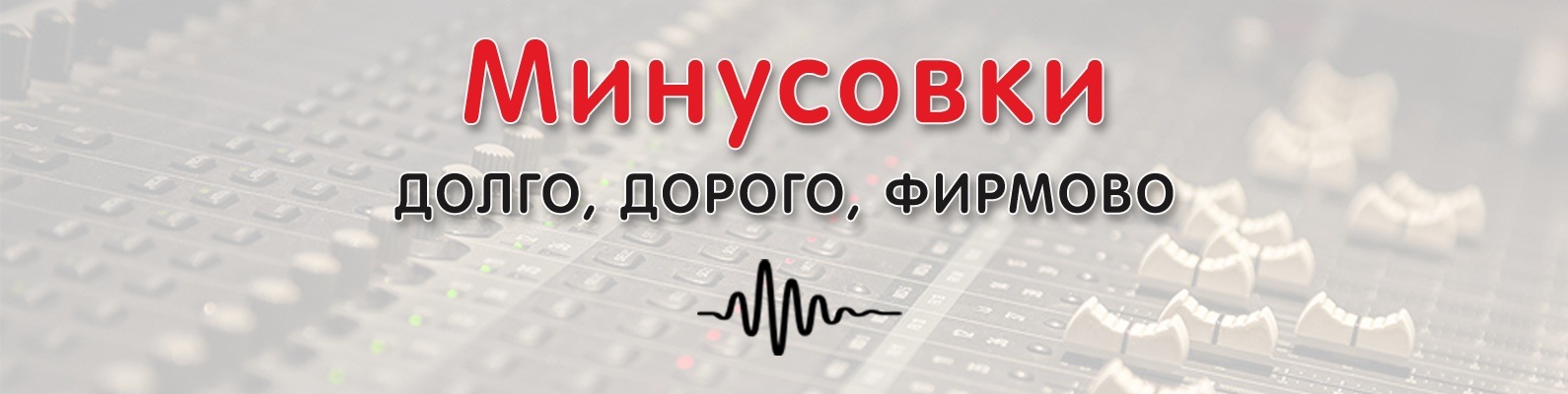 чуперэлем минус онлайн чуперэлем минус онлайн