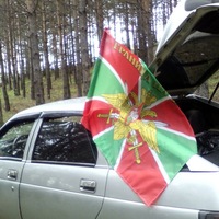 Сергей Баландин