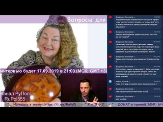 Вопросы для интервью: Наталья Ивановна Грибанова