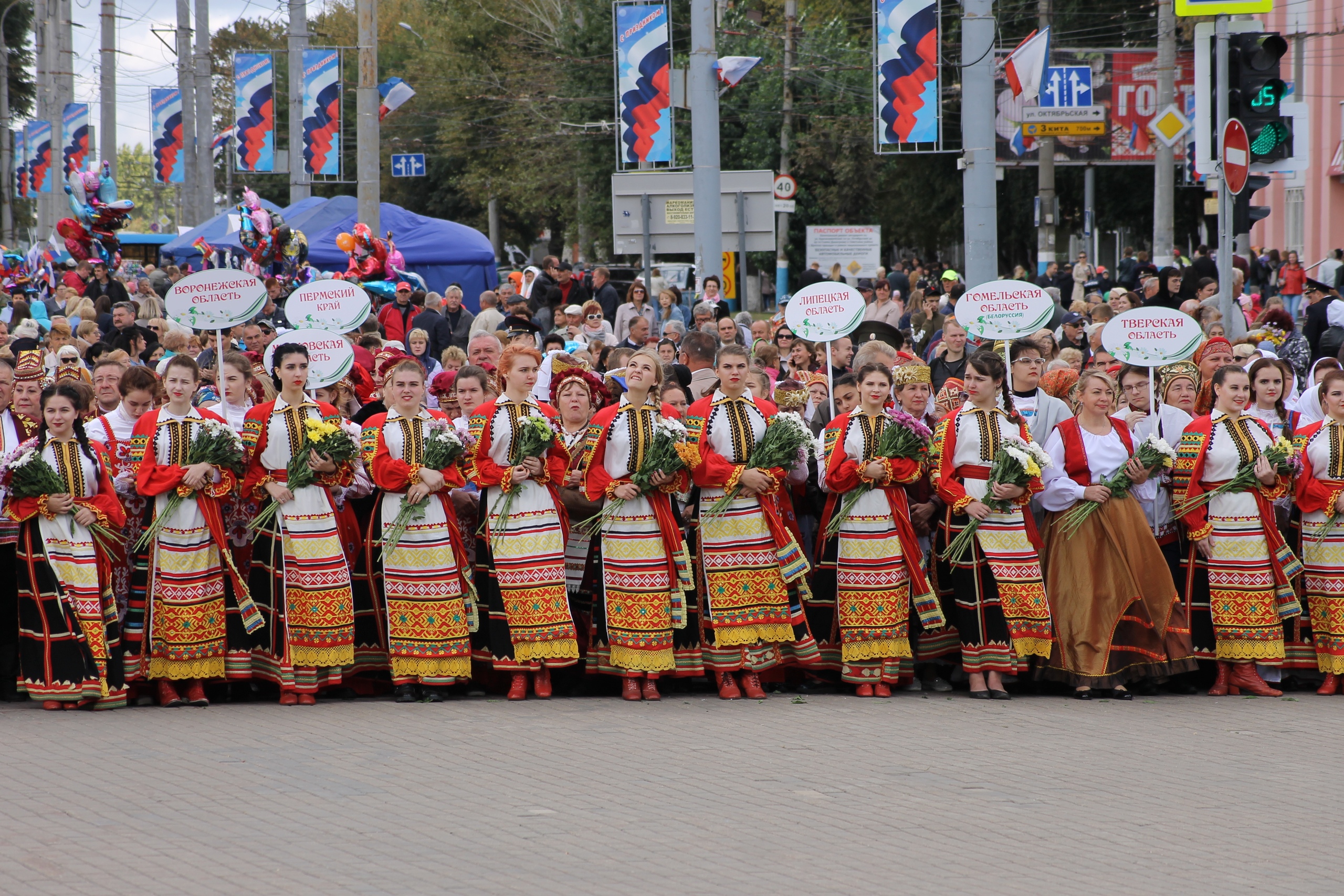 Картинки 17 сентября брянск, своими руками