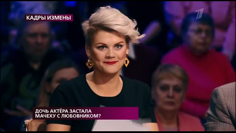 Девушка поделилась с мачехой своим любовником Девушка поделилась с мачехой своим любовником