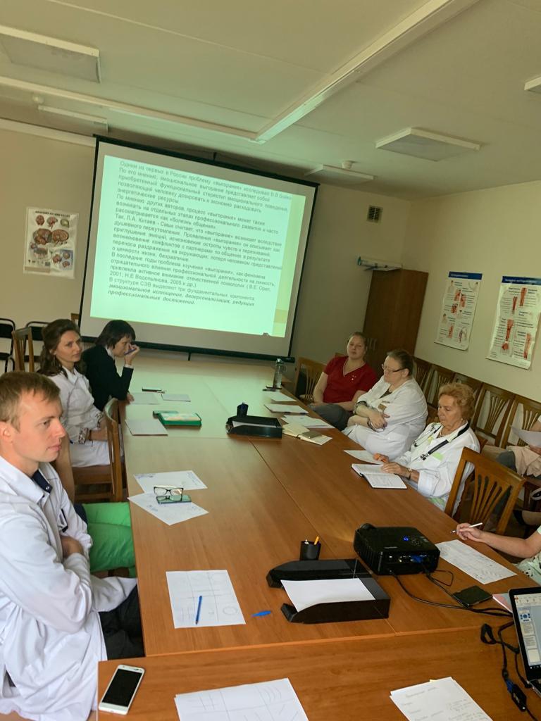 ТРЕНИНГ ПО ПРОФИЛАКТИКЕ ПСИХОЭМОЦИОНАЛЬНОГО СОСТОЯНИЯ