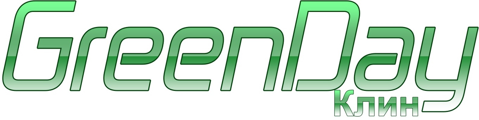 GreenDay - Вывоз мусора в Клину | Вывоз отходов 1-5 класса опасности в ...