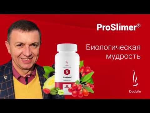 Видео о продукте Duo Life Medical Formula Pro Slimer русская