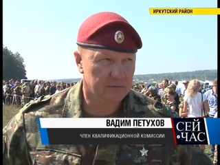 Краповые береты