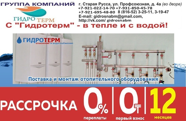 Магазин Эксперт Парфино Каталог Товаров И Цены