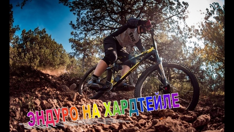 Эндуро на хардтейле. Sotka Race 2019