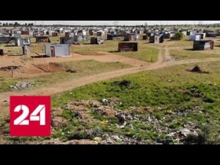 Белый крест Африки. Специальный репортаж Александра Рогаткина - Россия 24