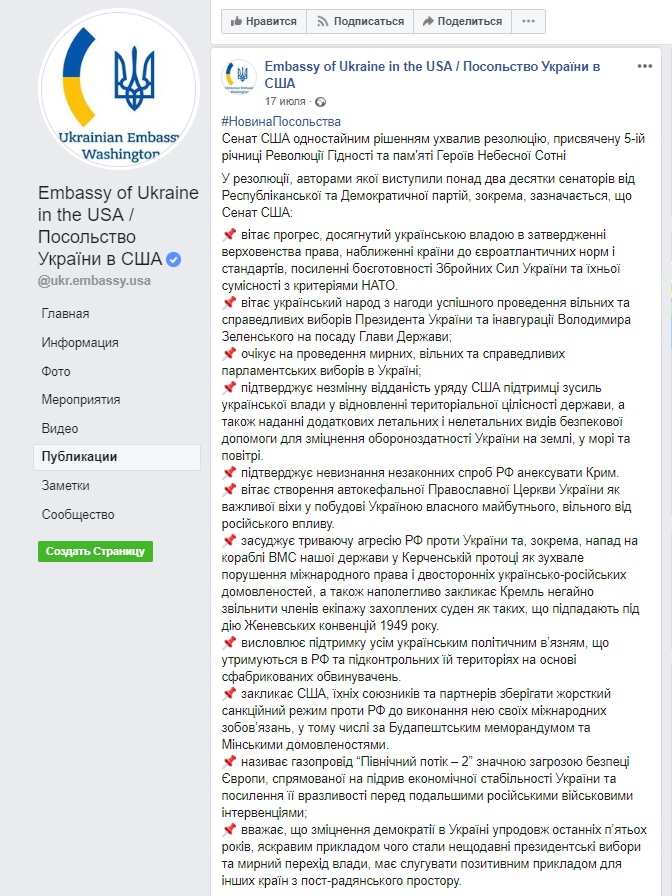 О ВНЕШНЕПОЛИТИЧЕСКОМ ДАВЛЕНИИ И РАСКОЛЕ ПРАВОСЛАВНЫХ ЦЕРКВЕЙ О ВНЕШНЕПОЛИТИЧЕСКОМ ДАВЛЕНИИ И РАСКОЛЕ ПРАВОСЛАВНЫХ ЦЕРКВЕЙ Политика