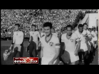 1963 Zarya (Trudovye rezervy) (Lugansk) - Fluminense (Brazil) 1-2 Friendly football match
