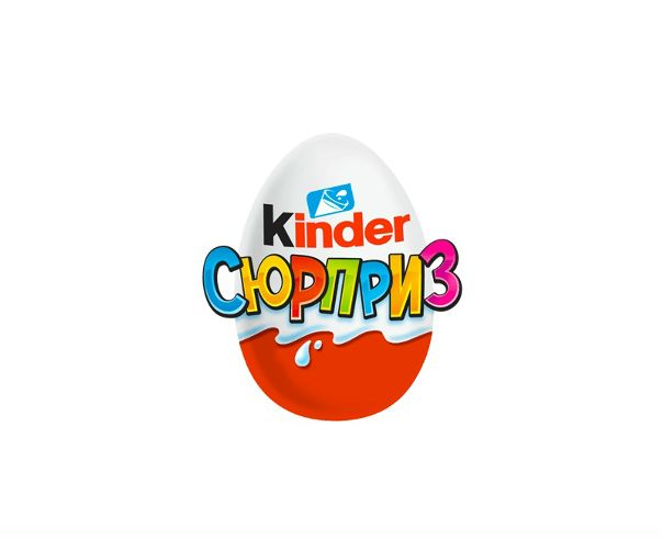 Киндер надпись для печати цветная. Киндер сюрприз логотип. Киндер сюрприз рисунок. Принт Киндер сюрприз. Kinder сюрприз лого
