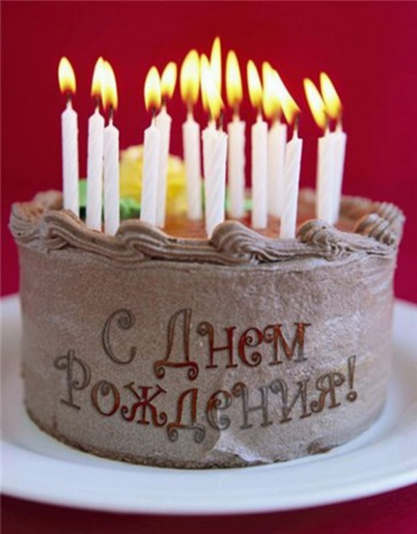 Динар с днем рождения картинки
