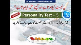 Personality Test 5
