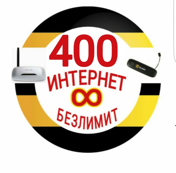 12 Стоит Интернет Магазин