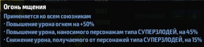 Призрачная Пантера Т2
