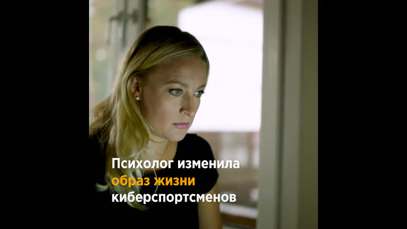 Психолог воспитывает