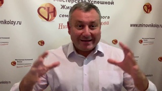 Стыдные деньги