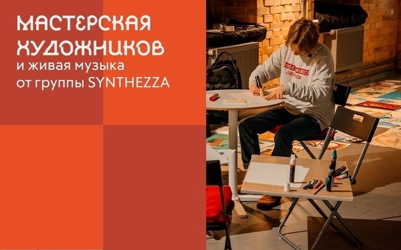 Куда сходить с детьми в Тюмени 8 и 9 февраля, изображение №16