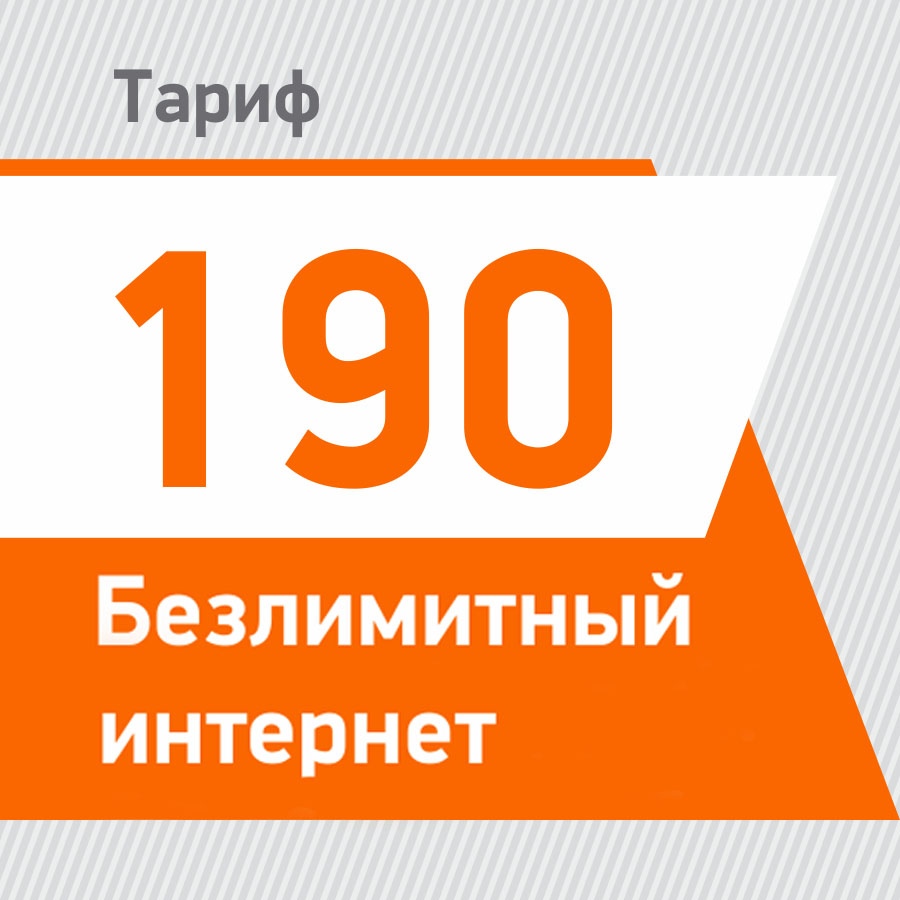 Мотив Интернет Магазин Каменск Уральский