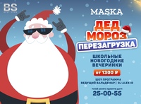 Детские Новогодние Караоке Детские Новогодние Караоке