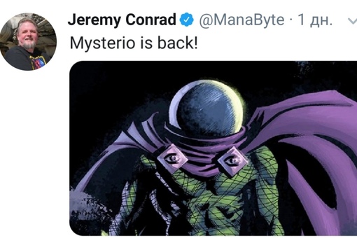 Питер паркер и мистерио. Мистерио человек паук. Мистерио марвел. Мистерио и человек паук слэш. Великий человек паук мистерио.