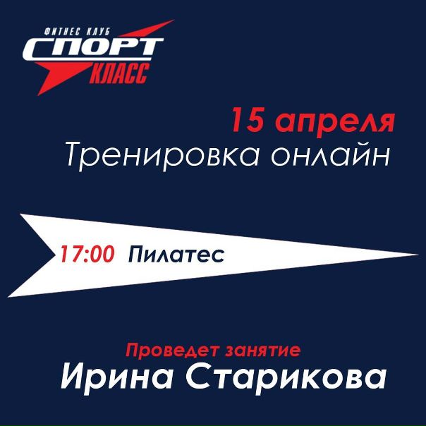Магазин Спорткласс Тамбов Каталог Товаров