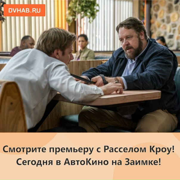 Unhinged фильм 2020. рассел кроу 1995 фото. рассел кроу в фильме неистовый. рассел кроу 2020 неистовый. неистовый / unhinged (2020) рассел кроу.