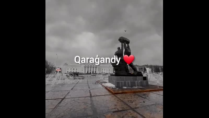 Qaraģandym❤