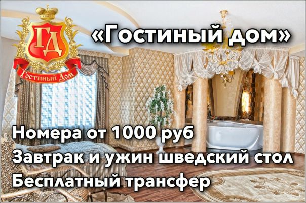 Сайт Магазина Современный Дом Брянск