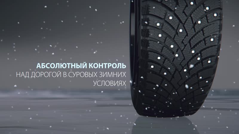 Машина с шипованными шинами. Зимняя резина реклама. Самая тихая зимняя. Гиславед липучка шины р 14. Зимнее утро.