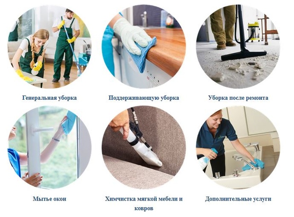 клининг гродно. клининг гродно. клининг гродно. клининговая компания фото. поддерживающая уборка квартиры.