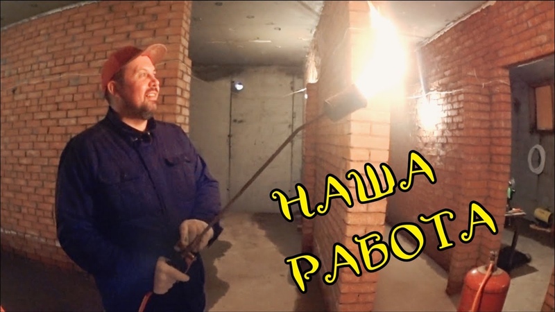 Наша
