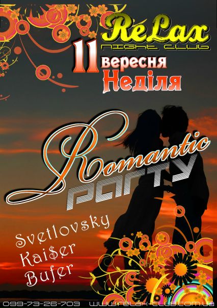 №87, Oksana Shevera №87, Oksana Shevera