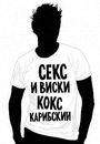 Фотография Леонова Павла