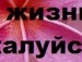 Юлия Ольшина фотография #47 (источник - https://vk.com/id137078419)