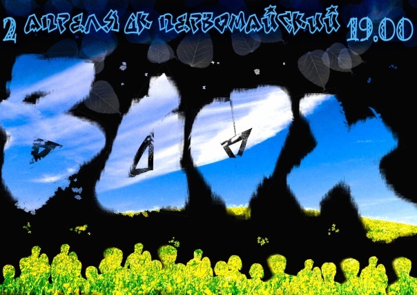 №104, Ольга Орлова, Мурманск, Россия №104, Ольга Орлова, Мурманск, Россия