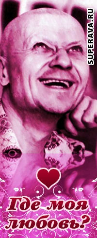 №77, Og Mcbone, 29 лет, Москва №77, Og Mcbone, 29 лет, Москва