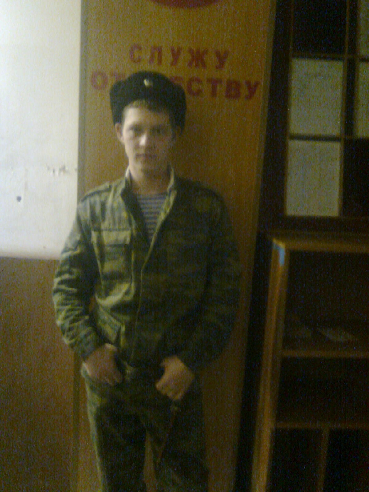 Фото профиля