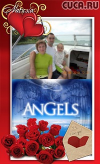 №64, Наташа Тесленко, Днепр (Днепропетровск) №64, Наташа Тесленко, Днепр (Днепропетровск)