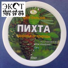 Руслана Ангелова | Одесса