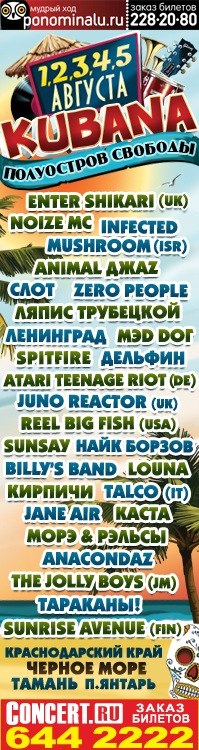 Матвей Сечкин | Брянск