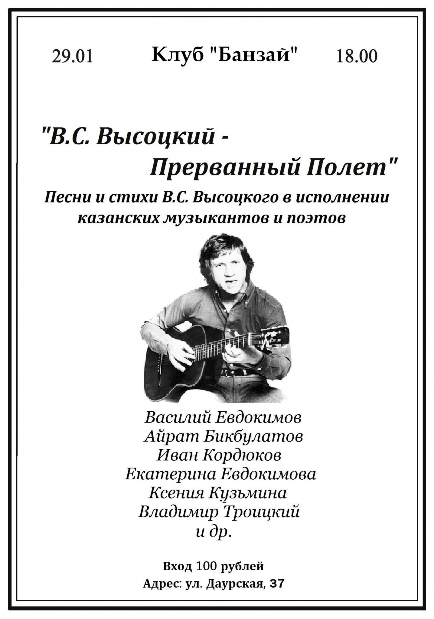 Фото профиля