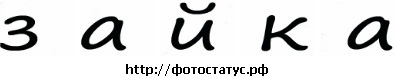 №130, Анюта Савельева, 34 года, Красноярск, Россия №130, Анюта Савельева, 34 года, Красноярск, Россия