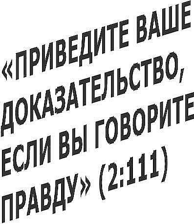 №9, Мухаммад Крымский №9, Мухаммад Крымский