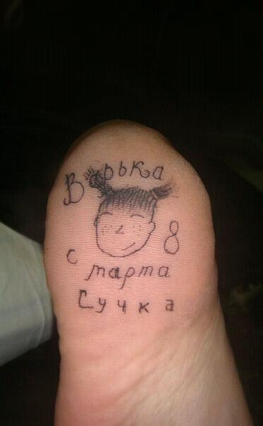 Варвара Казарцева | Москва