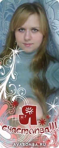 №97, Юлия Харламова, 34 года, Санкт-Петербург №97, Юлия Харламова, 34 года, Санкт-Петербург