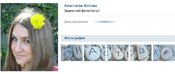 №158, Евгения Колачёва, Жуков, Россия №158, Евгения Колачёва, Жуков, Россия