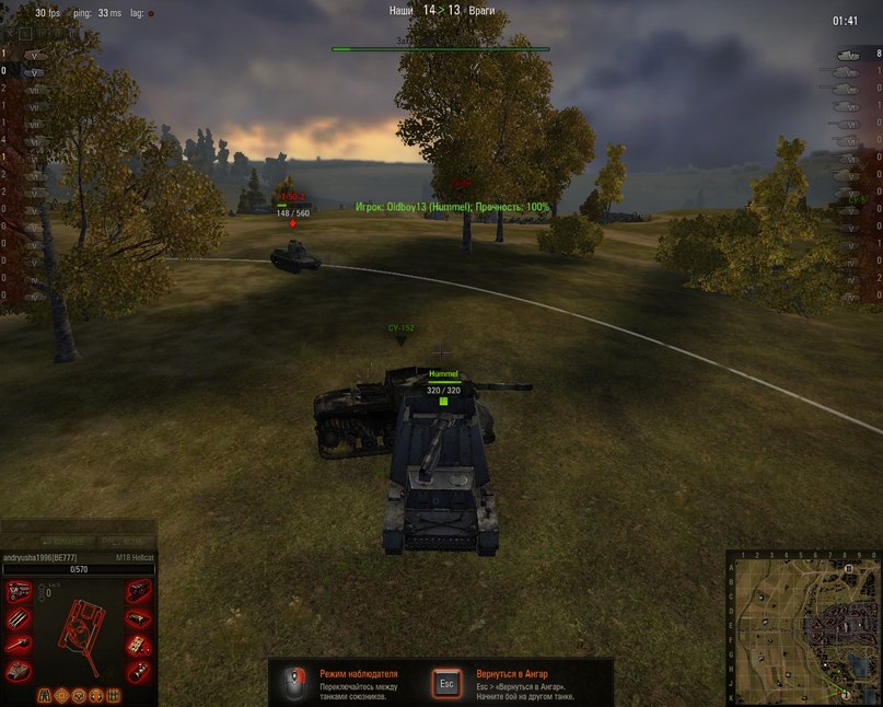 Дима Билык | Николаев